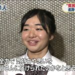 レス4番の画像1