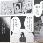 レス13番の画像1