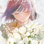 レス4番の画像1