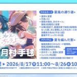 レス1番の画像10