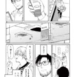 レス23番の画像4
