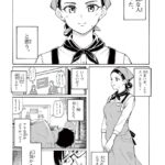 レス29番の画像4