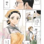 レス21番の画像3