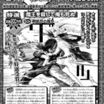 レス16番の画像1