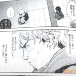 レス12番の画像4