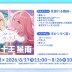 レス1番の画像9
