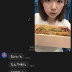 レス10番の画像1