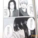 レス13番の画像3