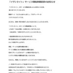 レス2番の画像1