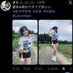 レス42番の画像3