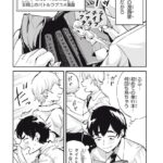 レス20番の画像2