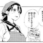 レス4番の画像4