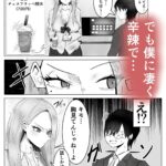 レス11番の画像2