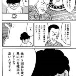 レス5番の画像2