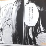 レス14番の画像5
