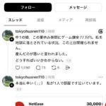 レス1番の画像1