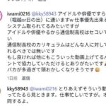 レス8番の画像1