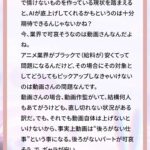 レス28番の画像1