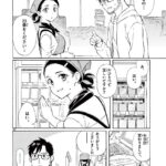レス29番の画像2