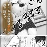 レス11番の画像5