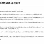 レス1番のリンク先のサムネイル画像
