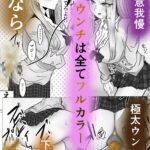 レス11番の画像6