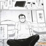 レス14番の画像2