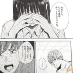 レス17番の画像1