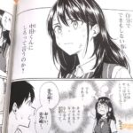 レス40番の画像1