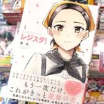 レス14番の画像1