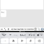 レス8番の画像1