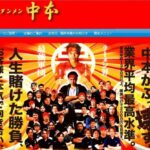 レス1番のリンク先のサムネイル画像
