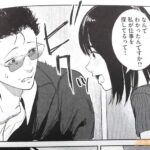 レス17番の画像4