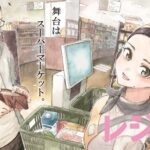 レス45番の画像1