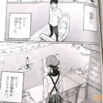 レス40番の画像3