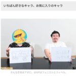 レス49番の画像1
