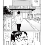 レス23番の画像2