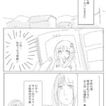 レス2番の画像1