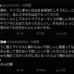 レス3番の画像1