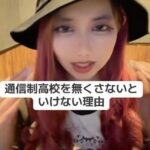 レス22番の画像1