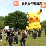 レス1番のリンク先のサムネイル画像
