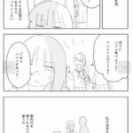レス9番の画像1