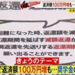 レス1番のリンク先のサムネイル画像