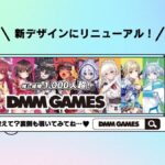 レス2番の画像2