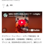 レス2番の画像1