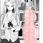 レス11番の画像1