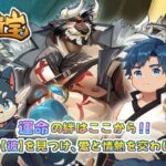 レス2番の画像1