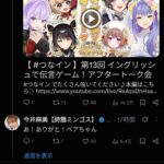 レス1番の画像4