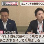 レス1番のリンク先のサムネイル画像