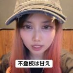 レス19番の画像2